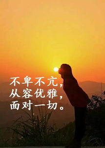 傳播正能量的朋友句子