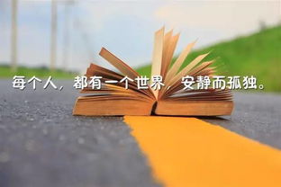 對生活積極向上正能量的句子,積極向上的句子正能量陽光生活,積極向上的句子正能量人生團(tuán)隊(duì)