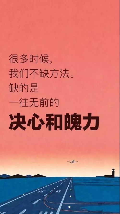 句子,勵(lì)志,能量,幽默
