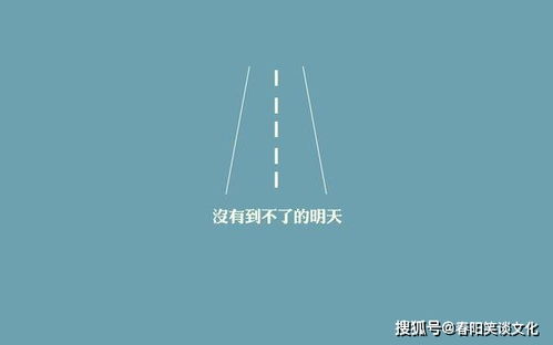 句子,能量,經(jīng)典語(yǔ)錄,網(wǎng)絡(luò)