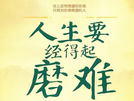 鼓勵(lì)小孩的正能量句子,小孩聽(tīng)話的正能量句子,小孩陽(yáng)光正能量的句子