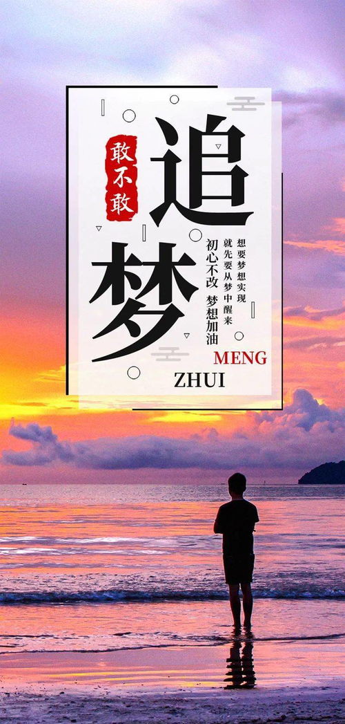 霸道,句子,能量,陽光