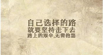 句子,語句,能量,幸福