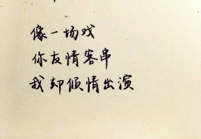 關(guān)于友誼正能量的句子,早安正能量句子和,團(tuán)隊(duì)友誼正能量的句子
