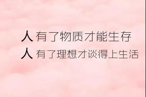 發(fā)朋友圈的句子正能量