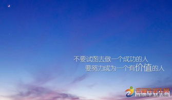 職場正能量的句子經(jīng)典語句,職場奮斗正能量的句子,職場每日正能量的句子