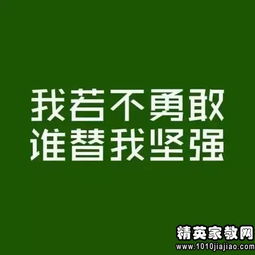 幽默正能量句子文庫(kù)