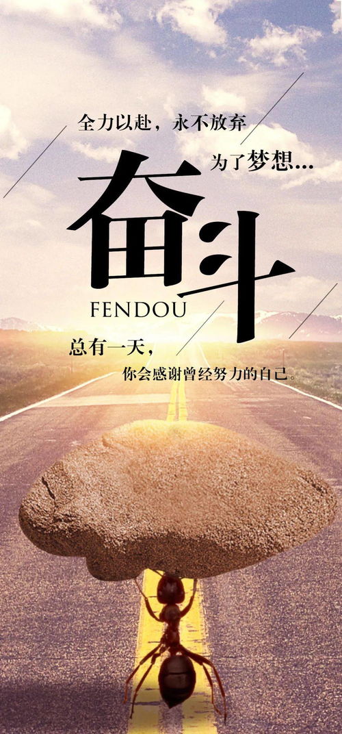 適合半夜發(fā)朋友圈的句子正能量,半夜發(fā)朋友圈的短句子正能量,半夜正能量的短句子
