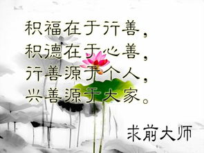 傳遞正能量的句子,傳遞愛(ài)心正能量的句子,弘揚(yáng)正氣傳遞正能量句子