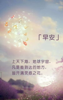 正能量句子勵志短
