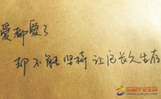 傳遞愛的正能量的句子,愛的團(tuán)隊(duì)正能量的句子,愛黨正能量的句子
