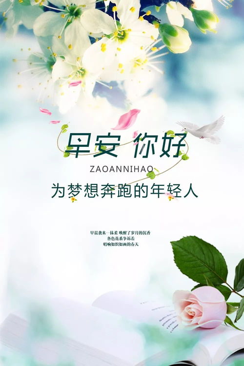 句子,追求卓越,能量