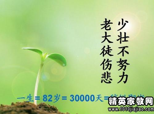 珍惜時間的說說正能量,正能量珍惜時間的句子經(jīng)典語句,珍惜時間的句子簡短