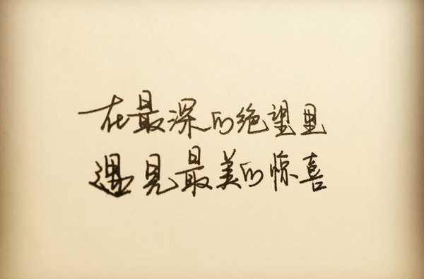 句子,勵(lì)志,努力學(xué)習(xí),能量