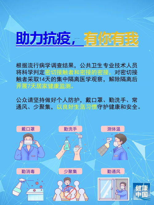 醫(yī)務(wù)人員抗疫情的句子正能量,醫(yī)務(wù)人員正能量的句子,醫(yī)務(wù)人員抗疫情的短句子正能量