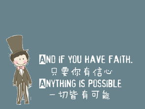 練字,句子,語句,能量