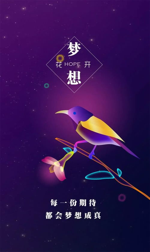 關于關心的正能量句子說說心情短語