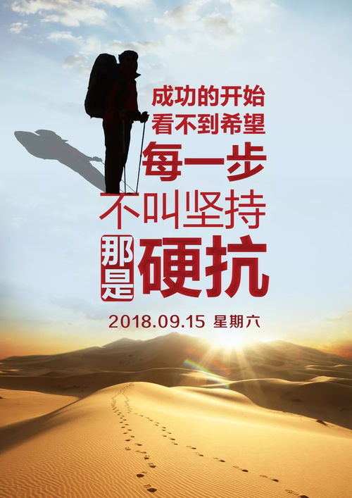 早晨正能量勵志的句子,簡短精辟,簡短早晨正能量勵志的句子,早晨工作正能量勵志的句子