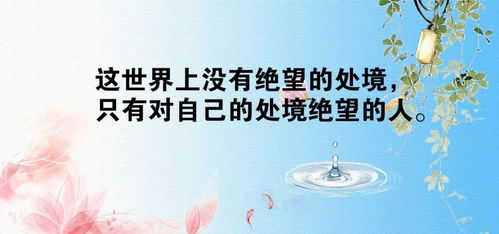 激勵團(tuán)隊正能量的句子,關(guān)于團(tuán)隊正能量的句子經(jīng)典語句,團(tuán)隊正能量的句子經(jīng)典語句