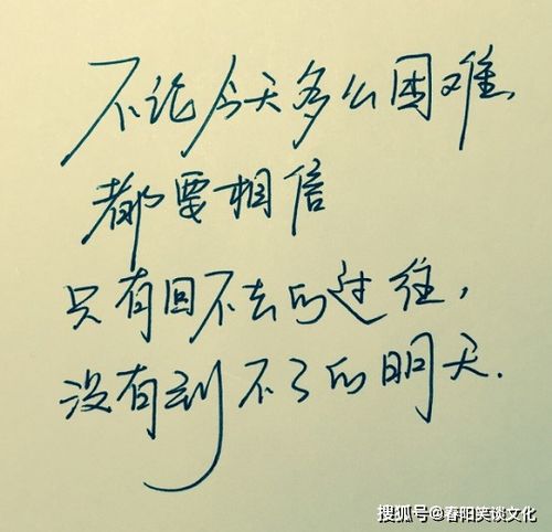 積極向上正能量的個(gè)性簽名句子,有正能量的個(gè)性簽名的句子短句,正能量句子勵(lì)志短句子個(gè)性簽名