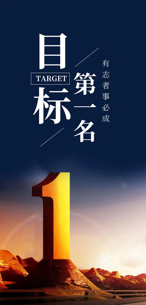 勵(lì)志正能量的句子經(jīng)典語(yǔ)句,勵(lì)志的說(shuō)說(shuō)正能量經(jīng)典句子,工作勵(lì)志正能量的句子經(jīng)典語(yǔ)句