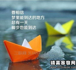 正能量銷售的句子經(jīng)典語(yǔ)句