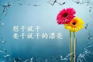 鼓勵(lì)男生的話語(yǔ)正能量的句子