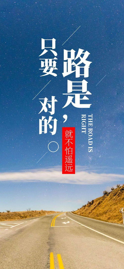 勵(lì)志大氣正能量句子,大氣正能量的句子,餐飲正能量的句子大氣的句子