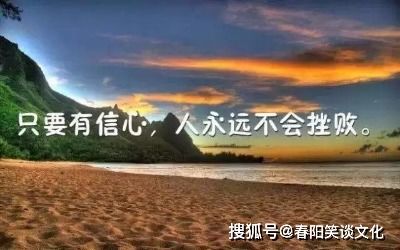積極工作正能量的句子,勵(lì)志積極正能量的句子,陽光積極正能量的句子
