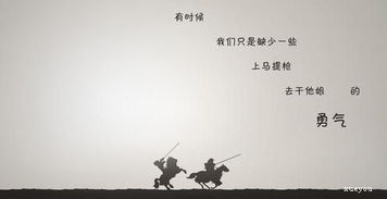 句子,能量,兒童