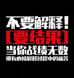 開導別人的句子正能量