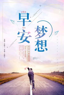鼓勵(lì)自己的句子人生正能量男人,每天鼓勵(lì)自己的正能量句子,鼓勵(lì)的句子正能量