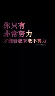 減肥,句子,心語,能量