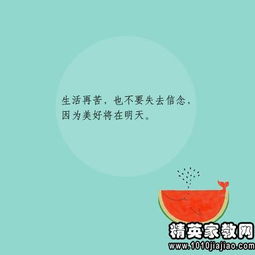 工作勵志的句子正能量,工作勵志的句子正能量感悟,工作加班勵志的句子正能量