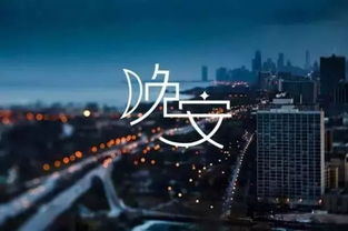晚安,句子,心語,能量