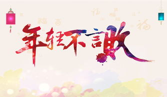 傳遞愛心正能量的句子,弘揚(yáng)正氣傳遞正能量句子,傳遞正能量的句子簡短