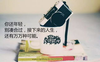 關(guān)于自律正能量的句子