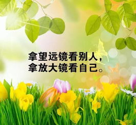 簡短早安正能量勵(lì)志的句子