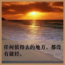 工作向上正能量句子