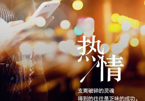 增強(qiáng)自信的句子正能量