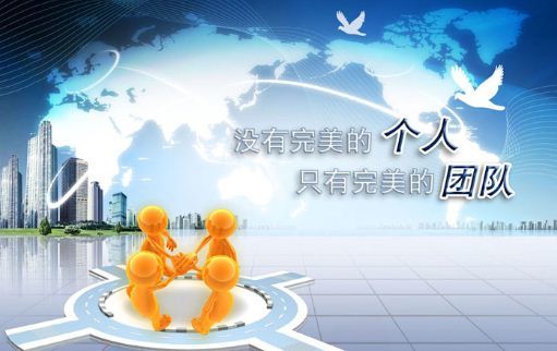 團(tuán)隊(duì)正能量的句子短句,銷售團(tuán)隊(duì)鼓勵(lì)正能量的句子,鼓勵(lì)團(tuán)隊(duì)的正能量的話
