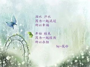 摘抄,句子,唯美,能量