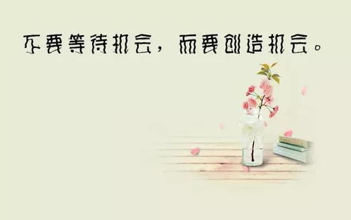 運(yùn)動(dòng)正能量的句子朋友圈