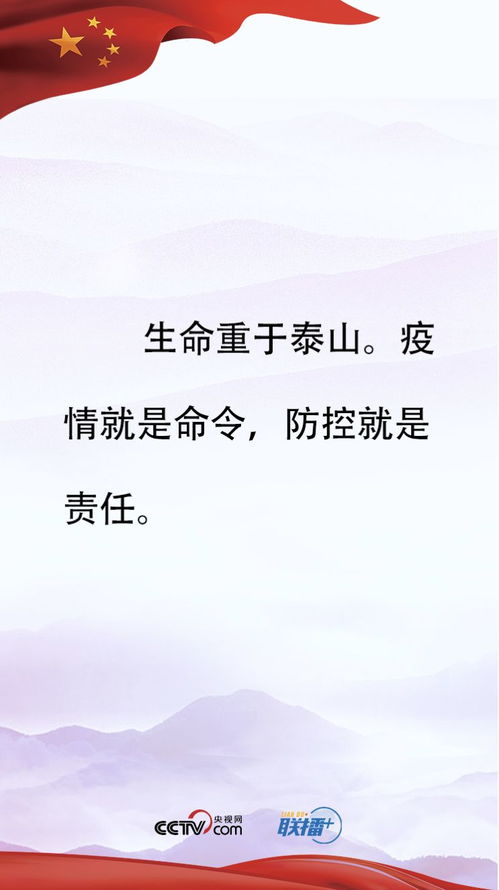 小學生防控疫情正能量句子