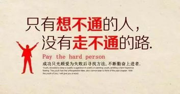 發(fā)一些正能量團隊勵志的句子
