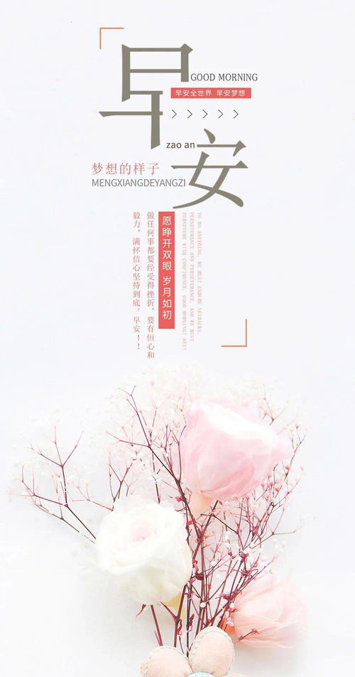 早上發(fā)句子正能量陽光