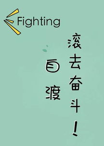 正能量語錄句子早安
