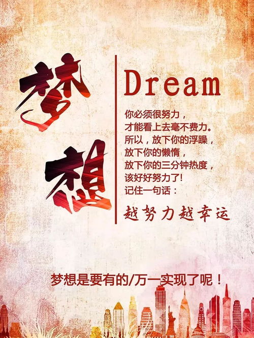 朋友圈零食正能量的句子