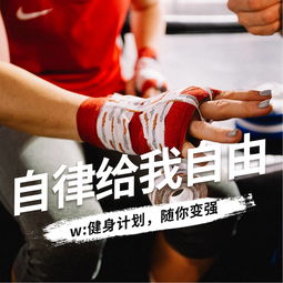 淚水汗水正能量的句子,健身正能量的句子簡短,運動與汗水正能量句子