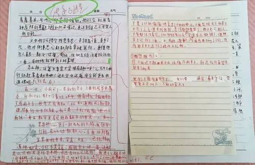 傳遞愛心正能量的句子,弘揚正氣傳遞正能量句子,傳遞正能量的句子經(jīng)典語句